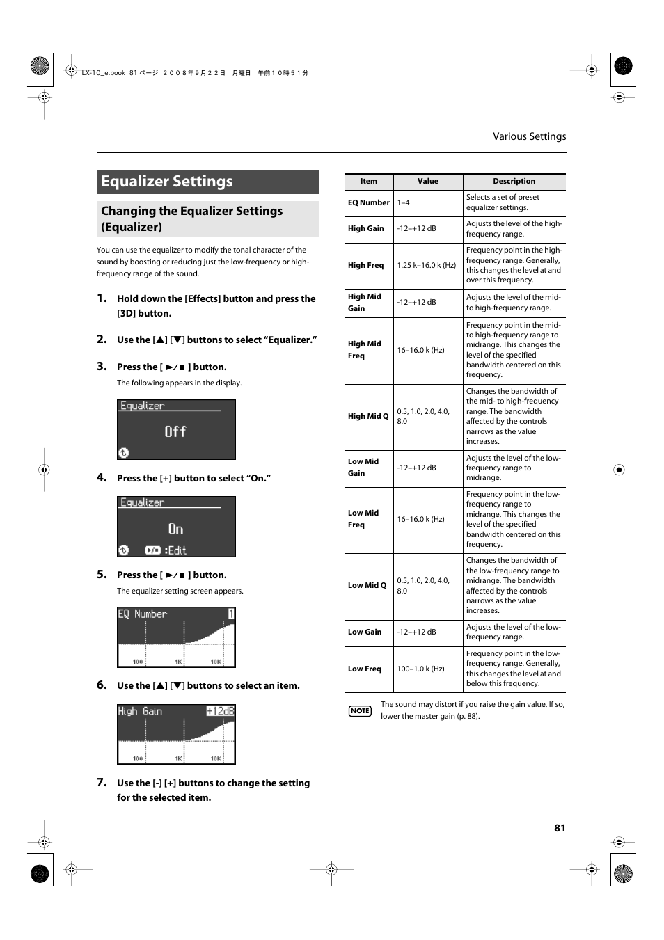 Equalizer settings, Changing the equalizer settings (equalizer), P. 81 | Roland LX-10 User Manual | Page 81 / 120