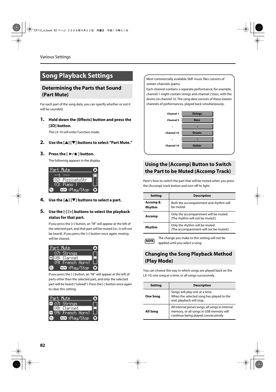 Song playback settings, Determining the parts that sound (part mute), Changing the song playback method (play mode) | P. 82 | Roland LX-10 User Manual | Page 82 / 120