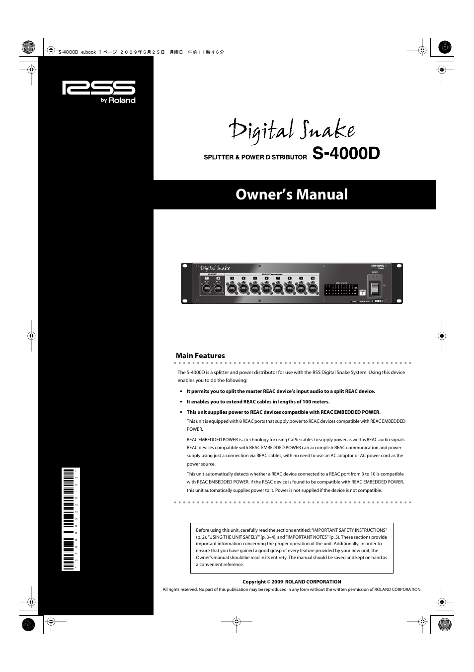 Roland DIGITAL SNAKE S-4000D User Manual | 17 pages