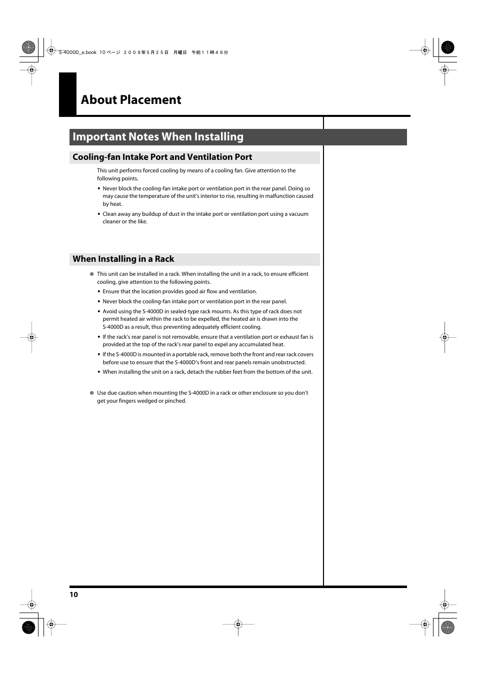 About placement, Important notes when installing, Cooling-fan intake port and ventilation port | When installing in a rack | Roland DIGITAL SNAKE S-4000D User Manual | Page 10 / 17