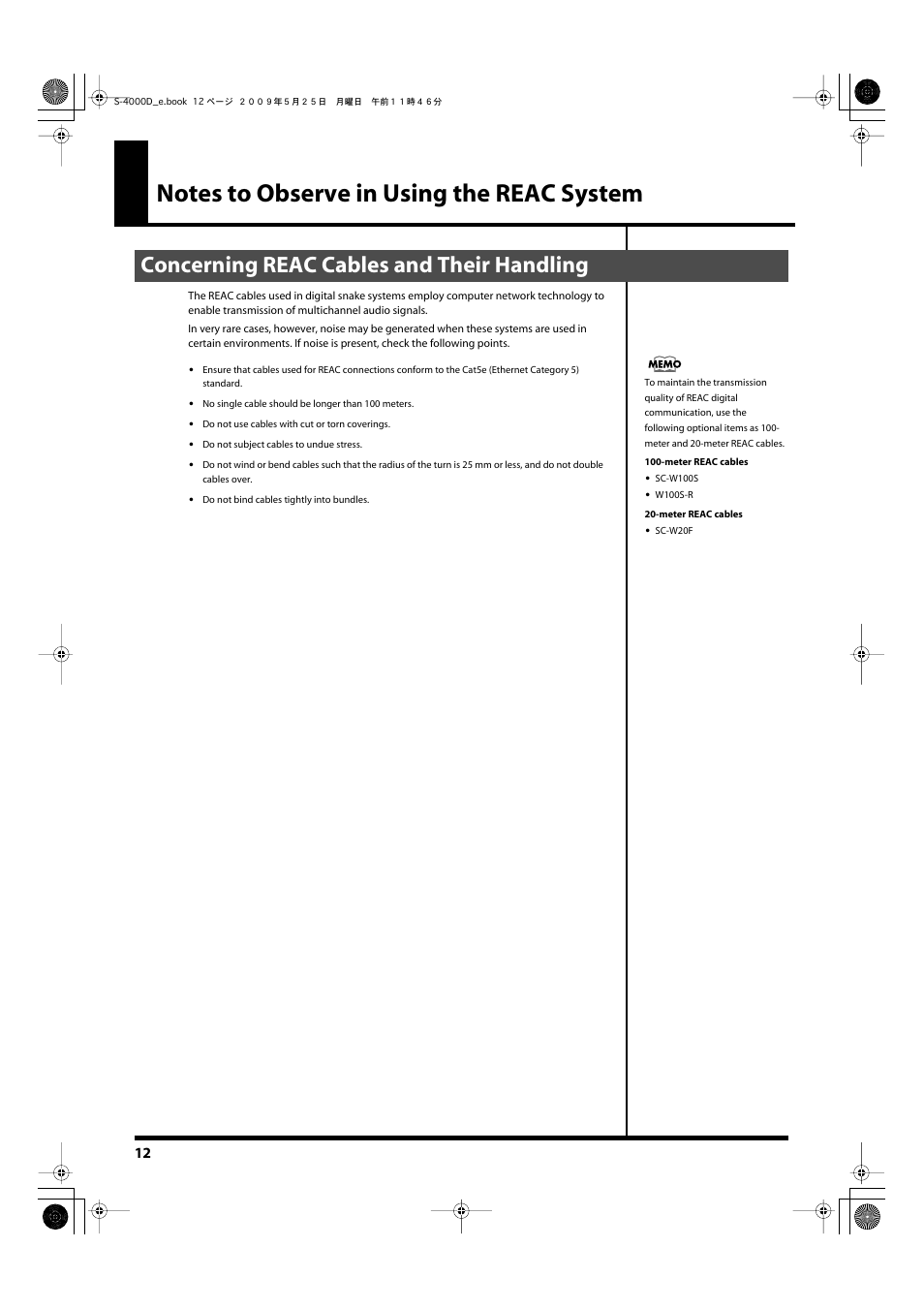 Notes to observe in using the reac system, Concerning reac cables and their handling | Roland DIGITAL SNAKE S-4000D User Manual | Page 12 / 17