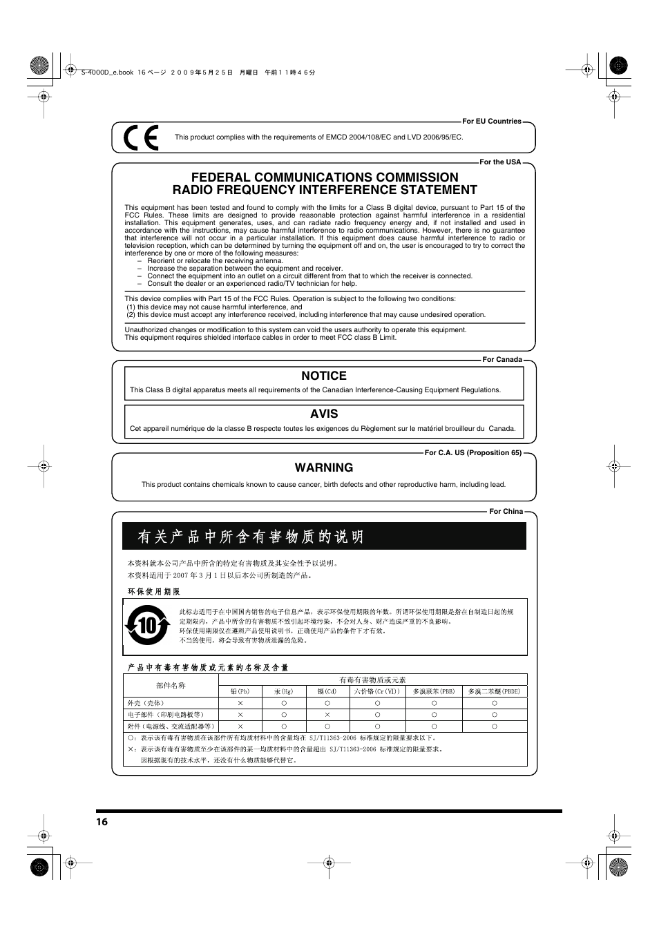 Notice avis, Warning | Roland DIGITAL SNAKE S-4000D User Manual | Page 16 / 17
