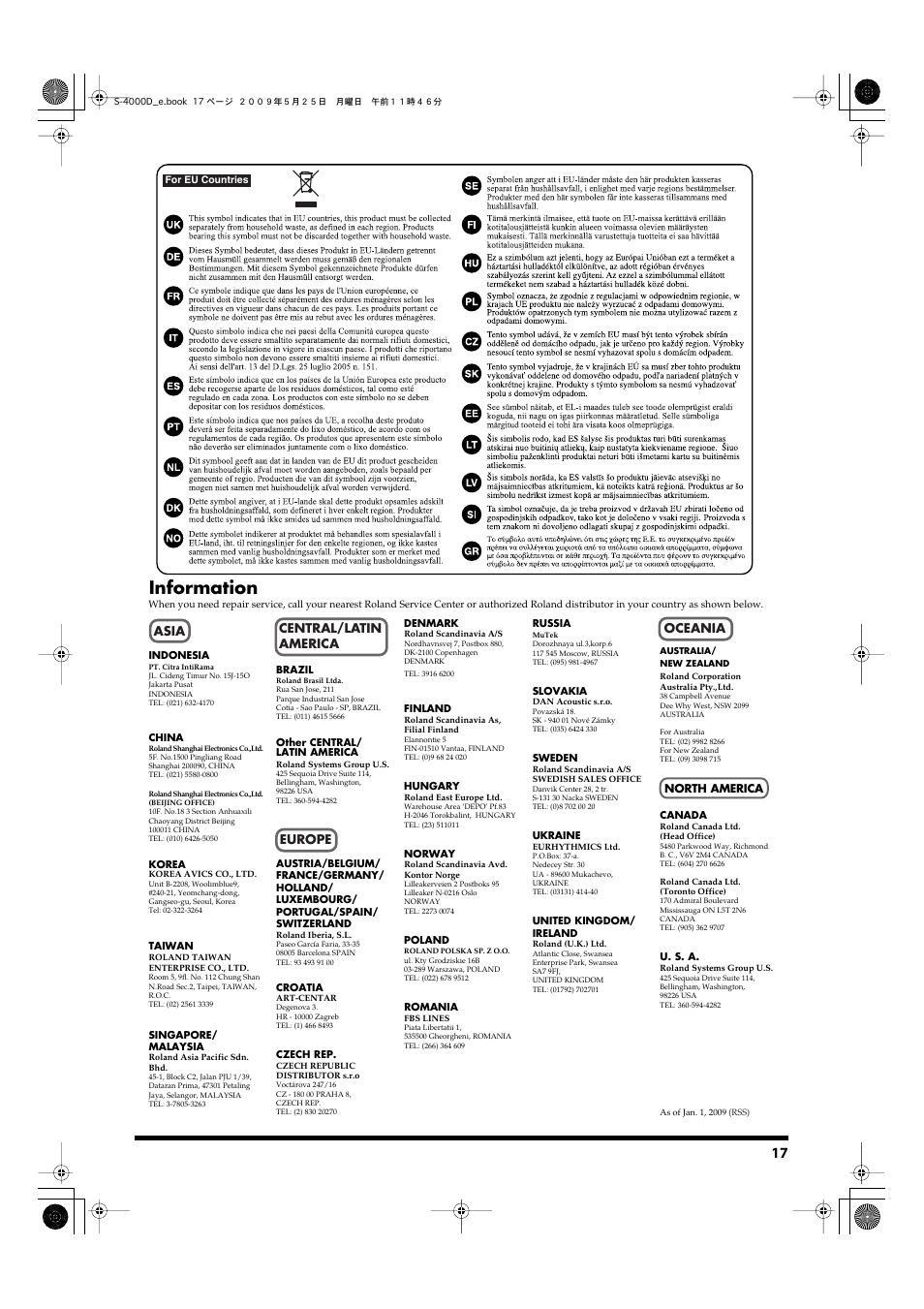 Information, Asia, Central/latin america | Europe oceania | Roland DIGITAL SNAKE S-4000D User Manual | Page 17 / 17