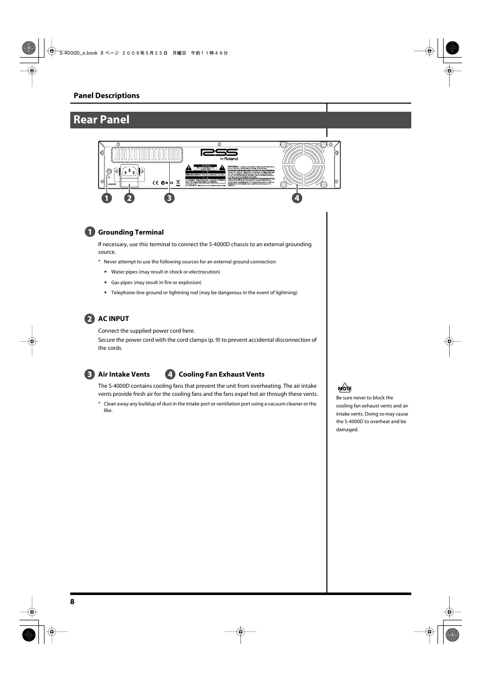 Rear panel | Roland DIGITAL SNAKE S-4000D User Manual | Page 8 / 17