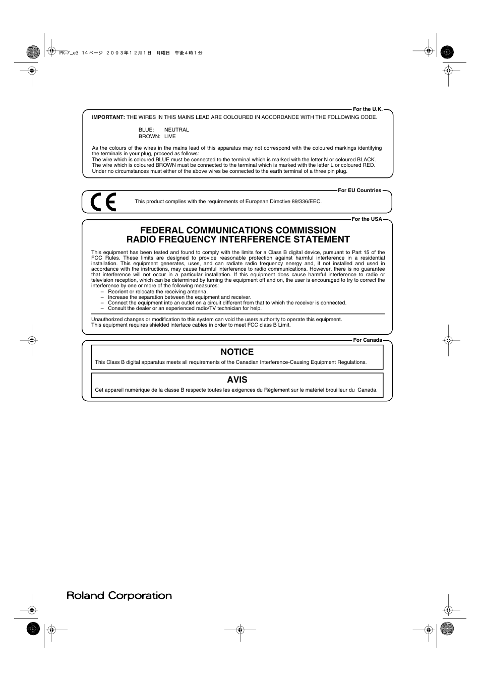Notice avis | Roland PK-7 User Manual | Page 14 / 14