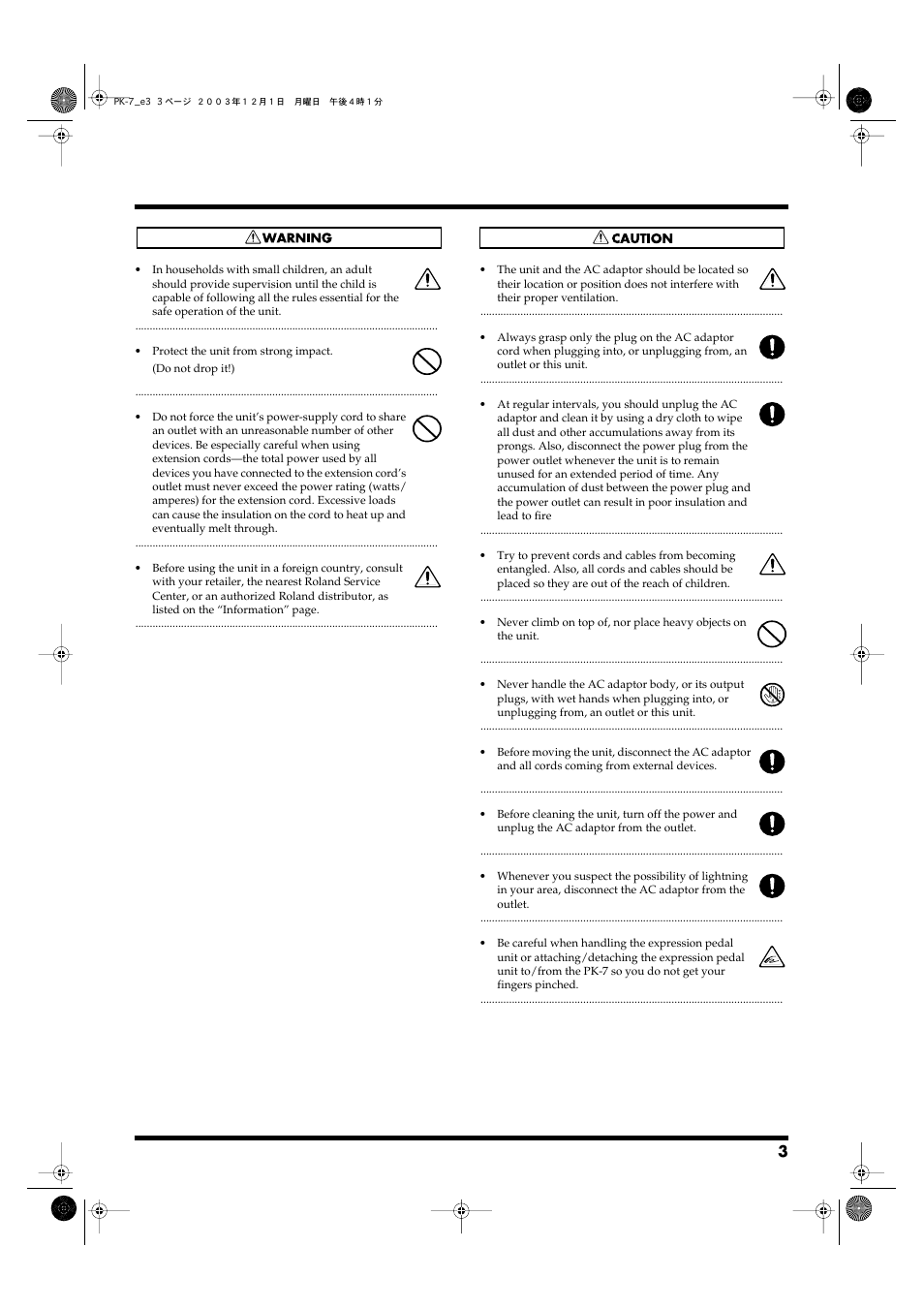 Roland PK-7 User Manual | Page 3 / 14