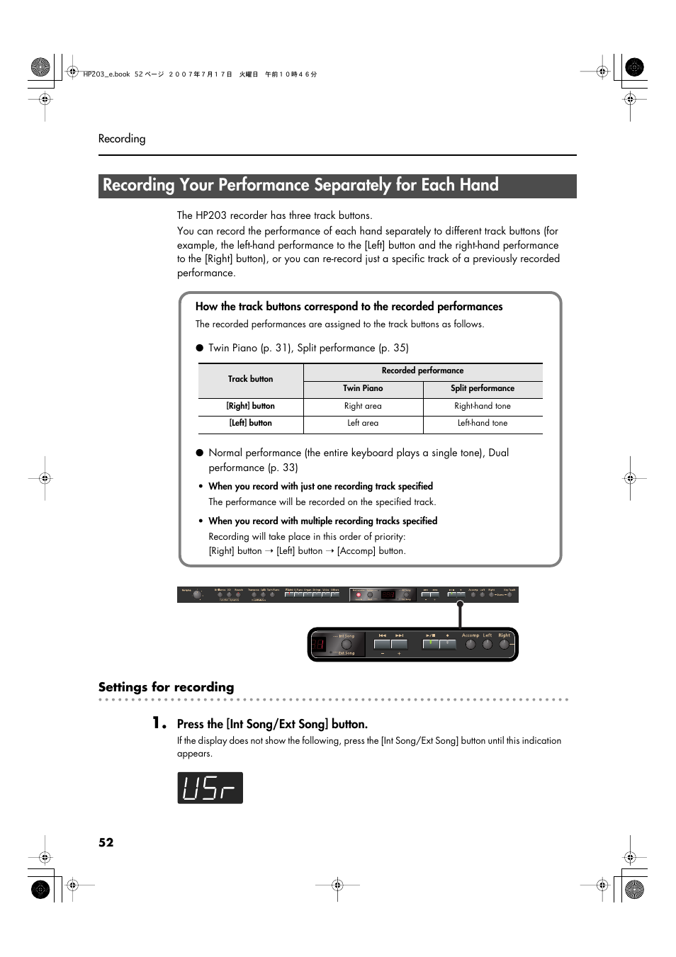 Settings for recording, Press the [int song/ext song] button | Roland HP203 User Manual | Page 54 / 108
