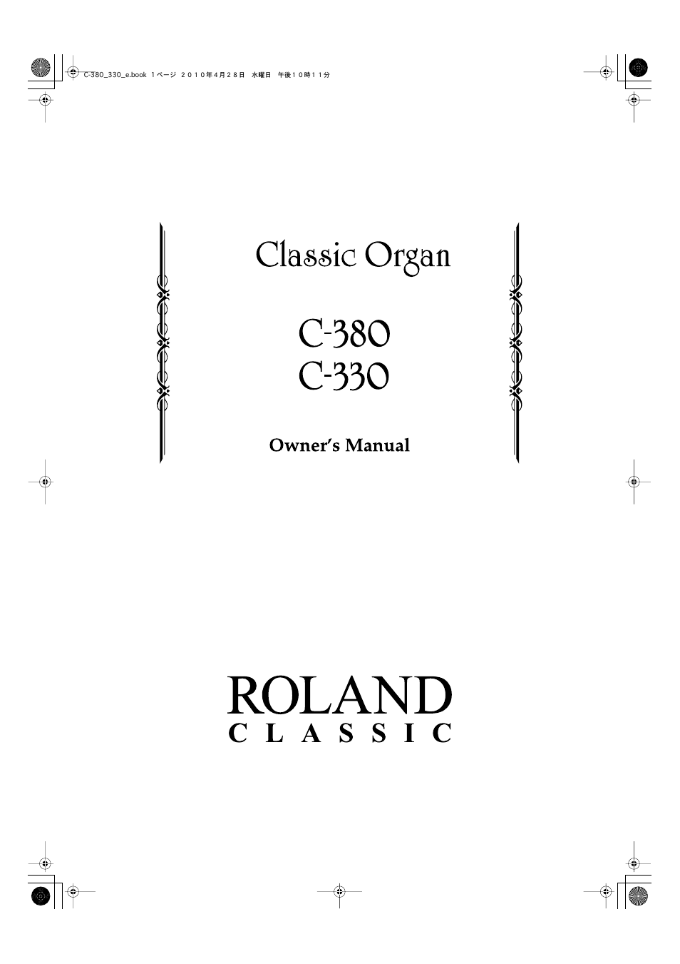 Roland Classic Organ C-380 User Manual | 96 pages