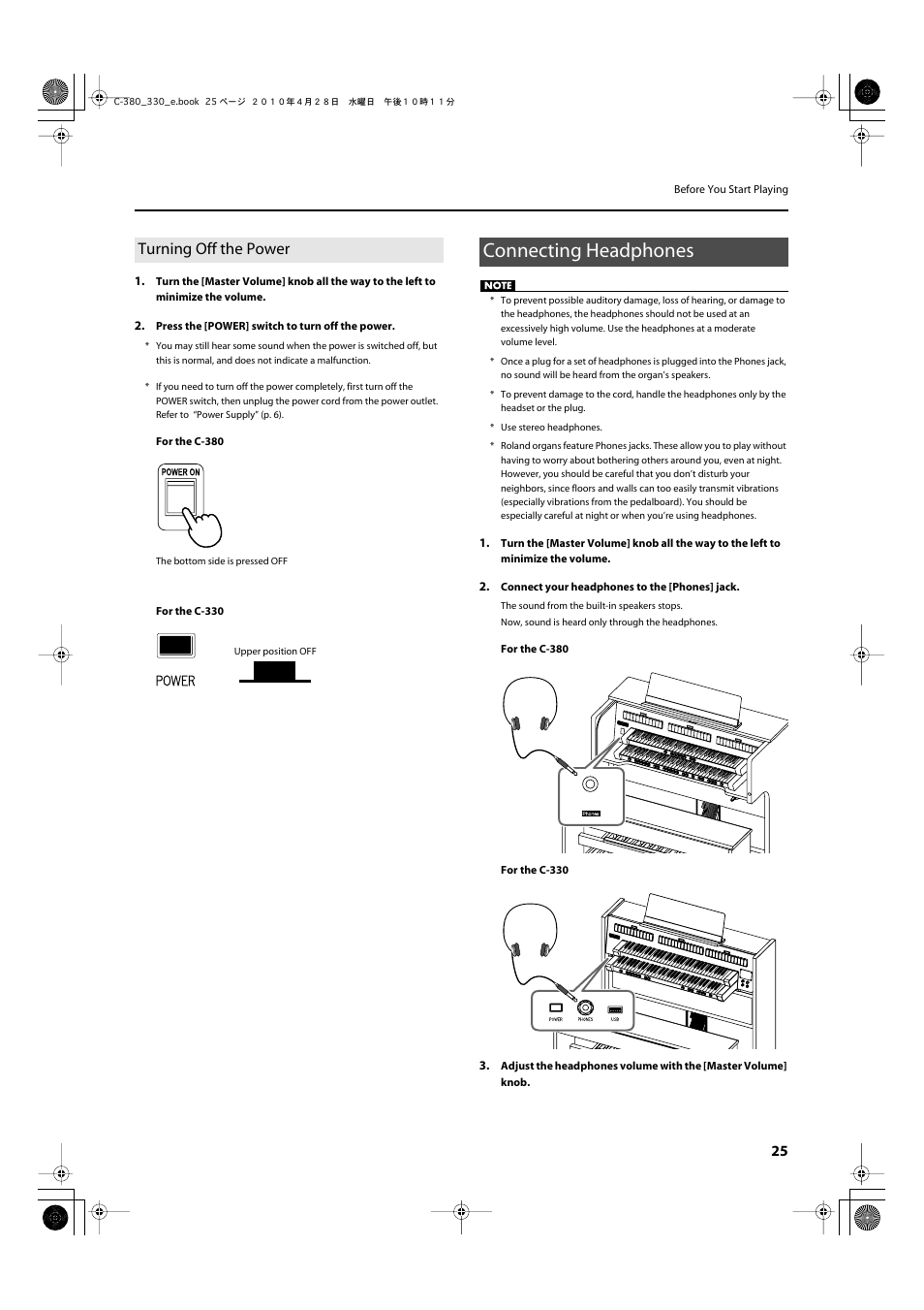 Turning off the power, Connecting headphones | Roland Classic Organ C-380 User Manual | Page 25 / 96