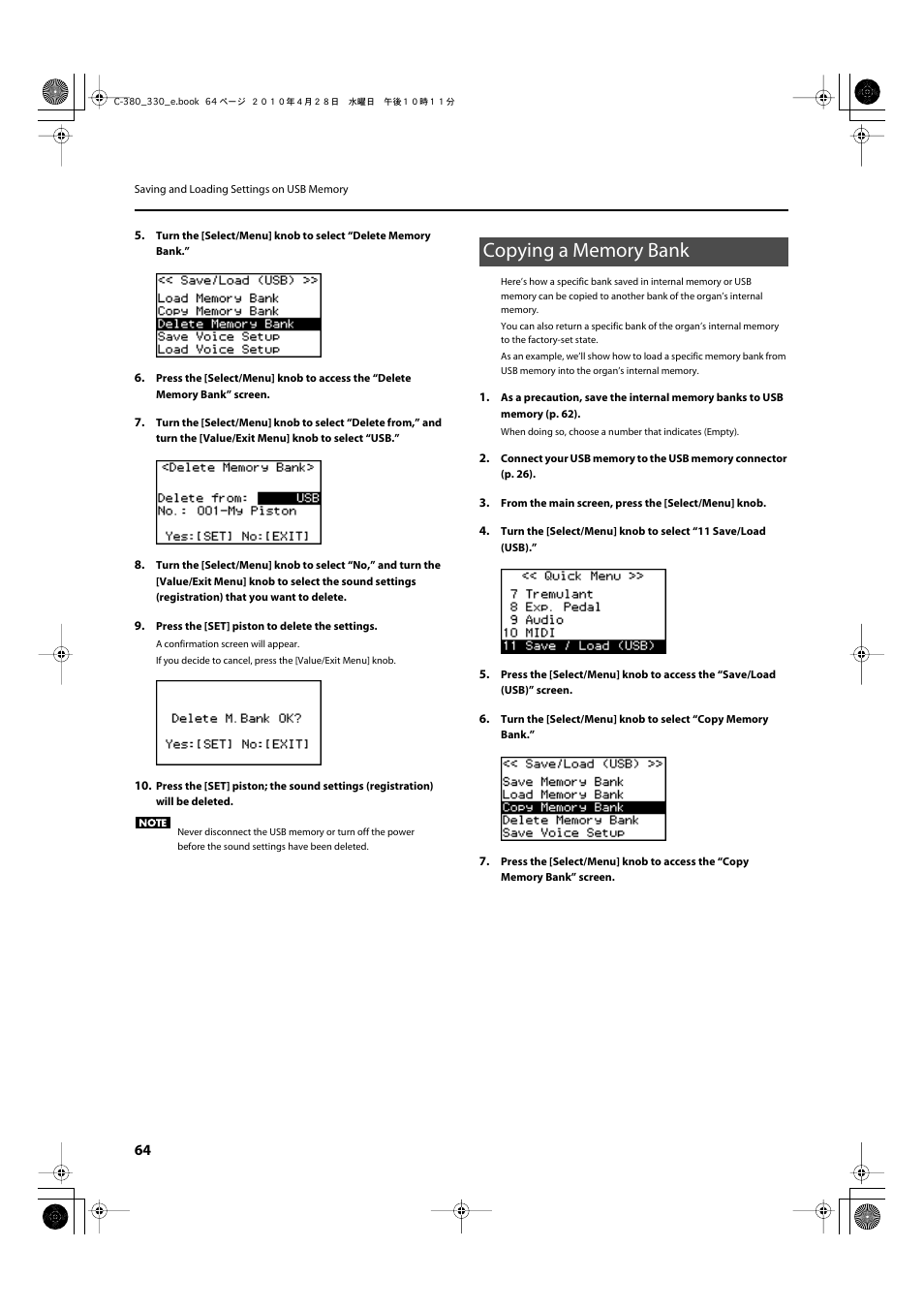 Copying a memory bank | Roland Classic Organ C-380 User Manual | Page 64 / 96