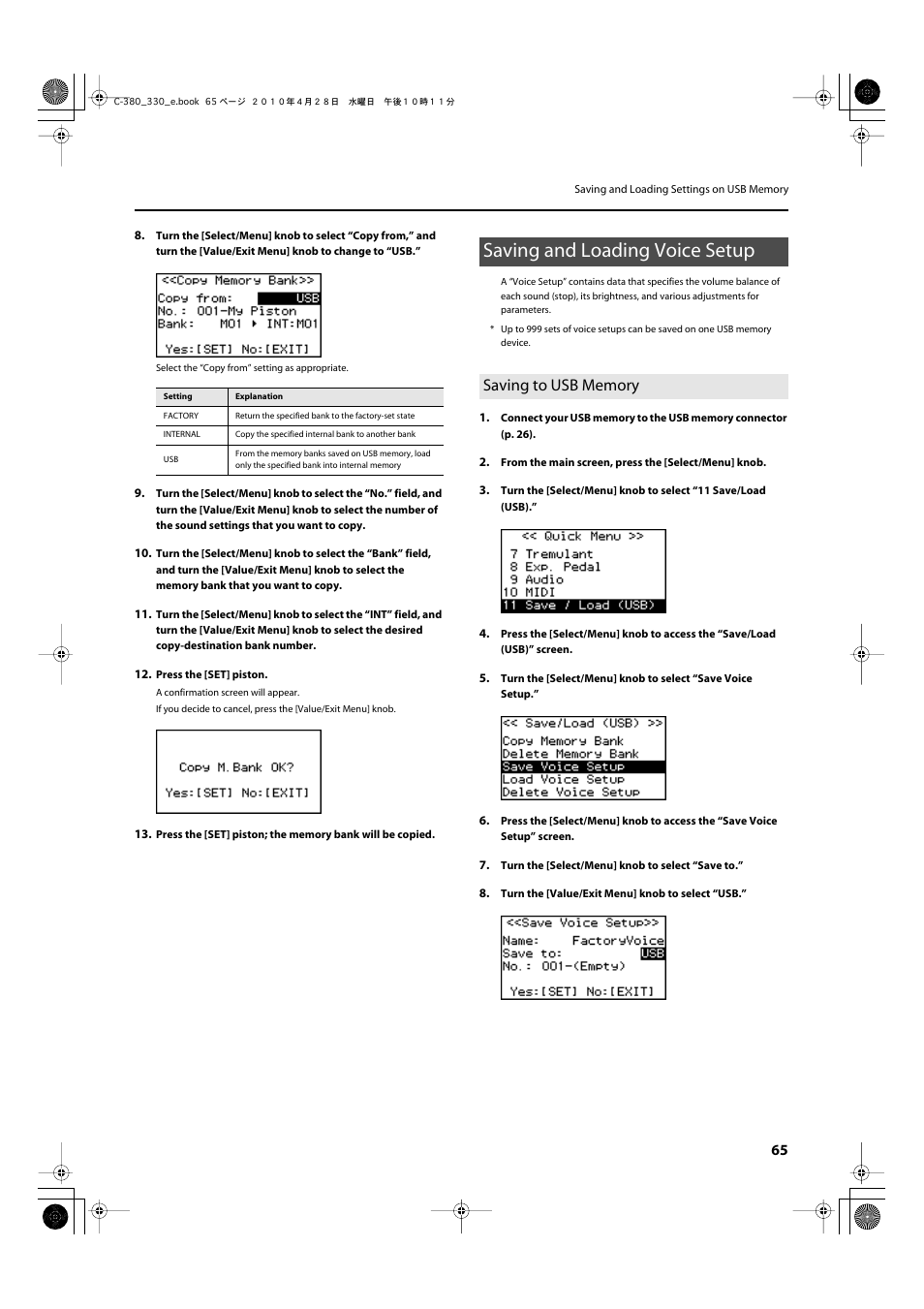 Saving and loading voice setup, Saving to usb memory | Roland Classic Organ C-380 User Manual | Page 65 / 96