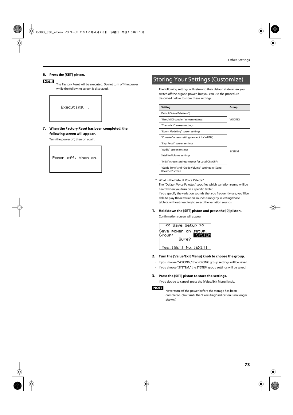 Storing your settings (customize), Settings (customize)” (p. 73), Customize)” (p. 73) | Roland Classic Organ C-380 User Manual | Page 73 / 96