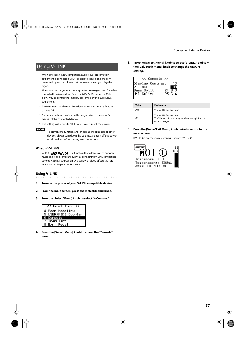 Using v-link | Roland Classic Organ C-380 User Manual | Page 77 / 96