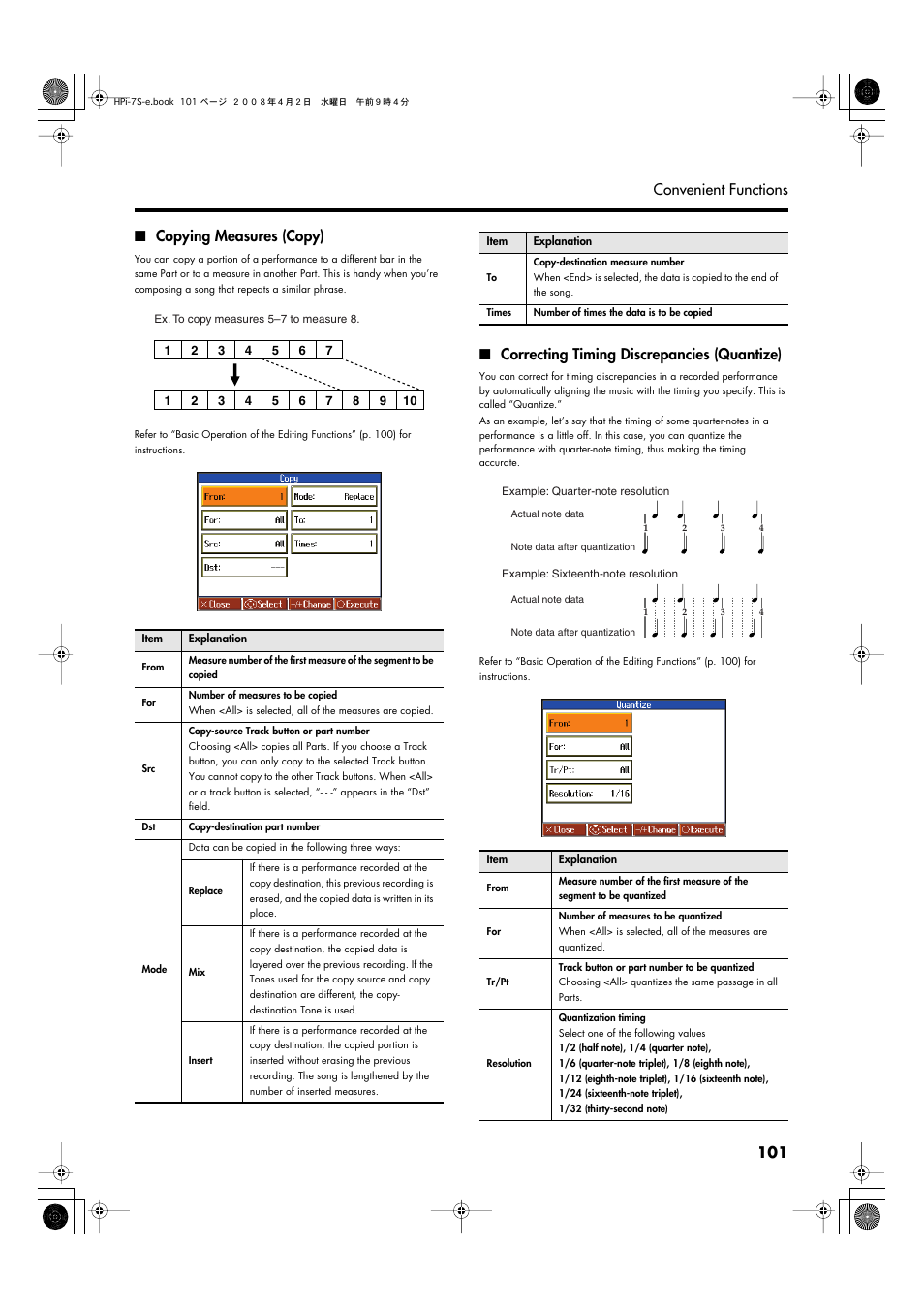 Copying measures (copy), Correcting timing discrepancies (quantize), P. 101 | 101 convenient functions ■ copying measures (copy) | Roland HPi-7S User Manual | Page 101 / 136