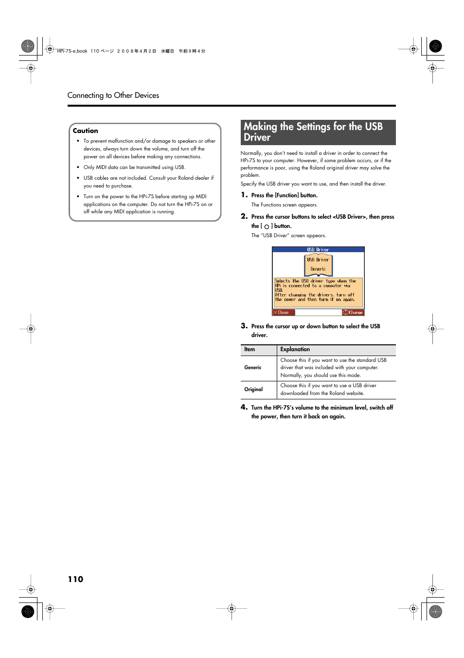 Making the settings for the usb driver, P. 110 | Roland HPi-7S User Manual | Page 110 / 136