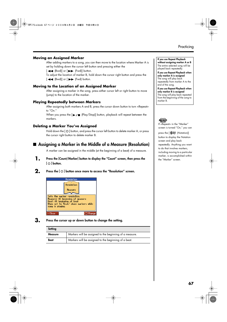 Roland HPi-7S User Manual | Page 67 / 136