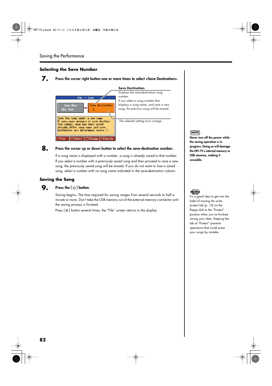 Roland HPi-7S User Manual | Page 82 / 136