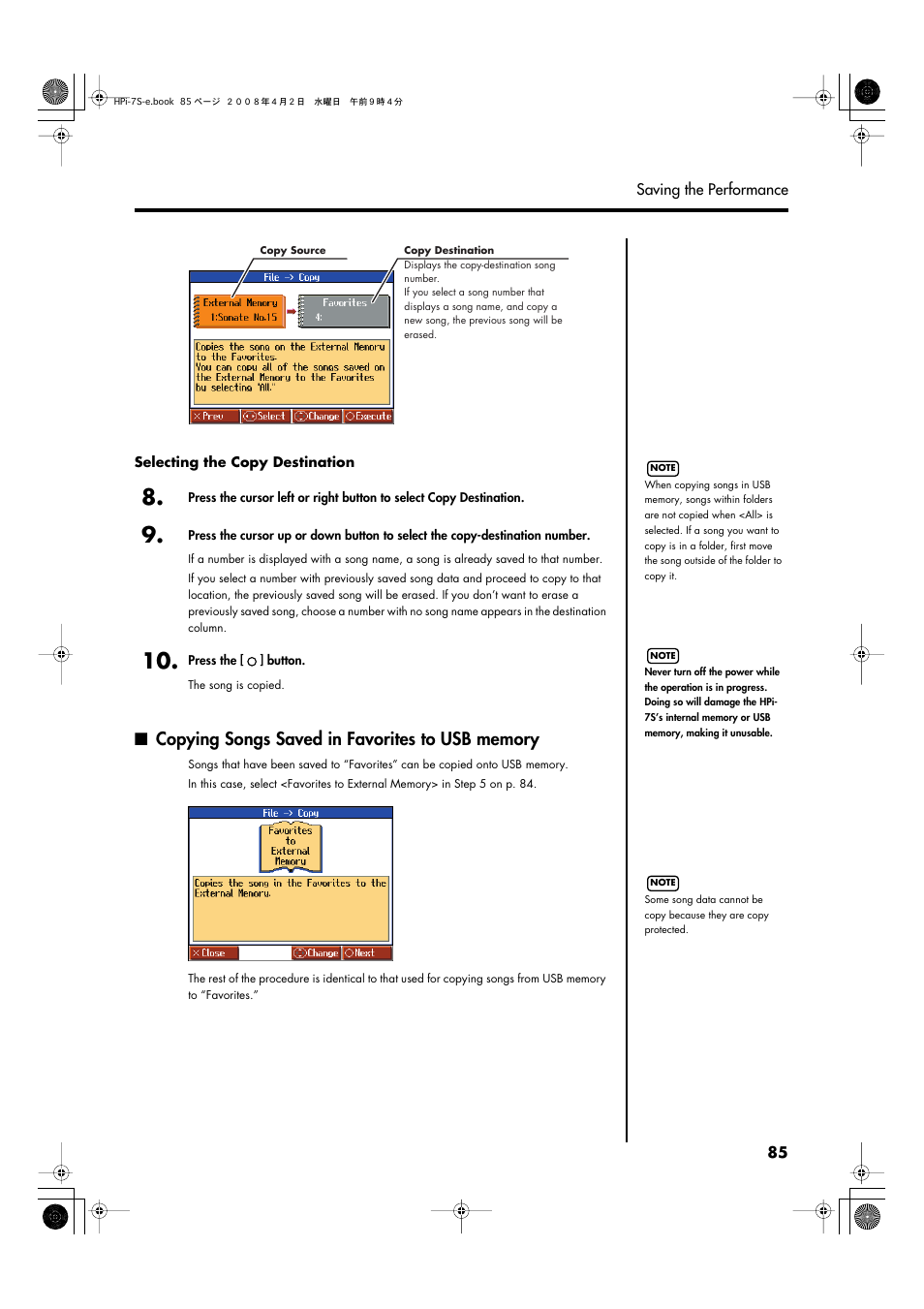 Copying songs saved in favorites to usb memory | Roland HPi-7S User Manual | Page 85 / 136