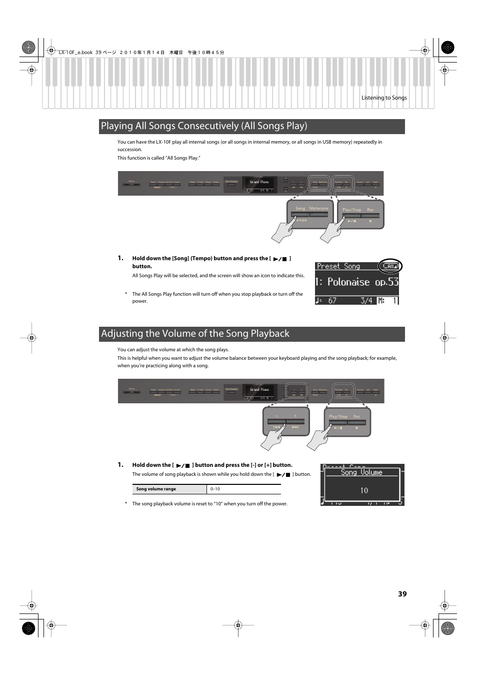 Playing all songs consecutively (all songs play), Adjusting the volume of the song playback | Roland Digital Piano LX-10F User Manual | Page 39 / 88