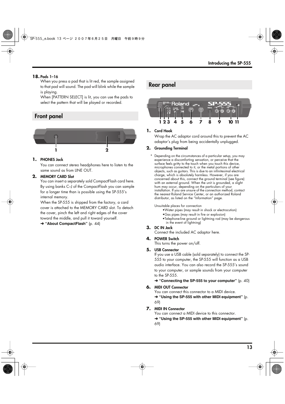 Front panel, Rear panel | Roland SP-555 User Manual | Page 13 / 80