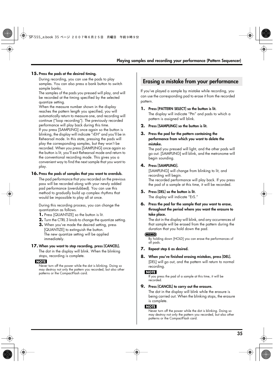 Erasing a mistake from your performance | Roland SP-555 User Manual | Page 35 / 80