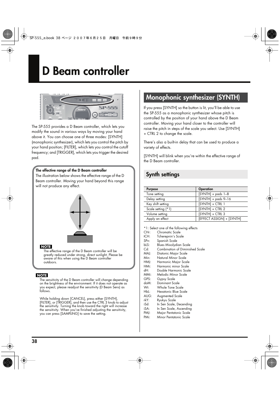 D beam controller, Monophonic synthesizer (synth), Synth settings | P. 38). the following buttons will | Roland SP-555 User Manual | Page 38 / 80