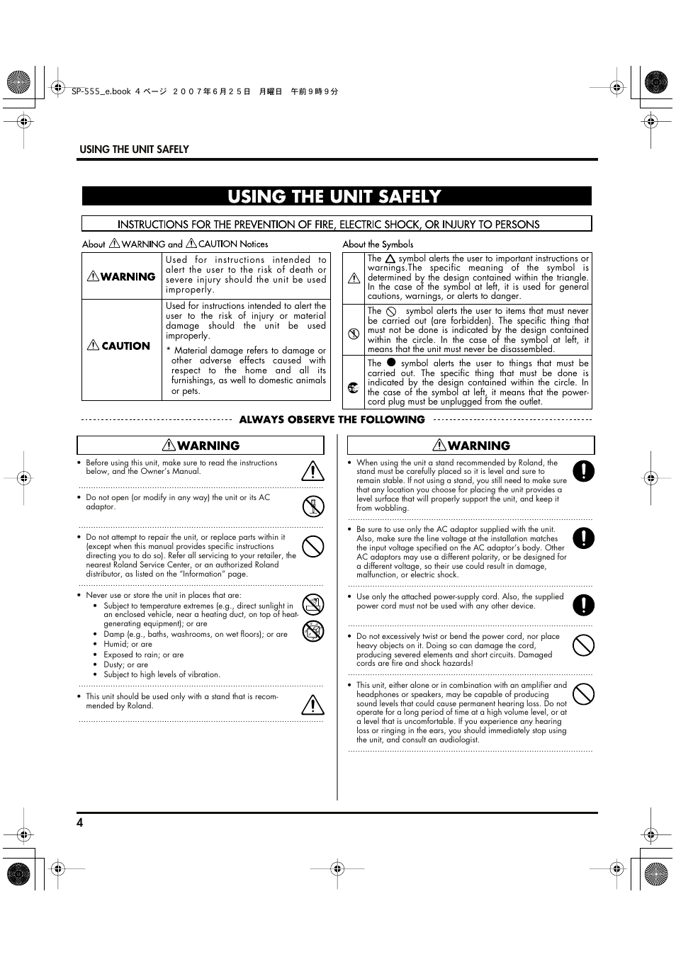 Using the unit safely | Roland SP-555 User Manual | Page 4 / 80