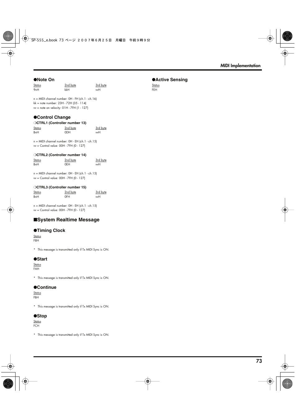 System realtime message | Roland SP-555 User Manual | Page 73 / 80