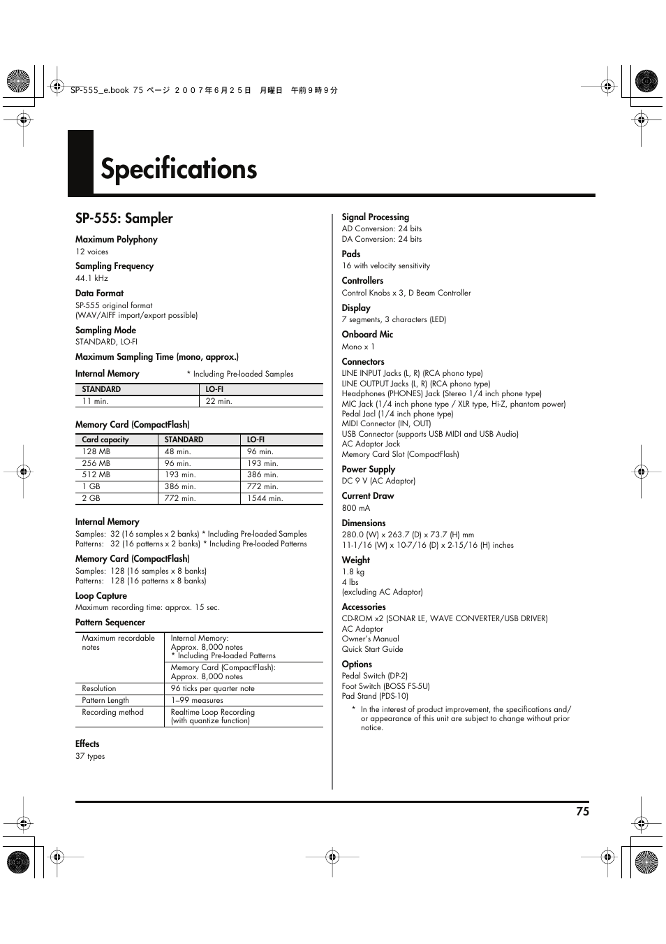 Specifications, Sp-555: sampler | Roland SP-555 User Manual | Page 75 / 80