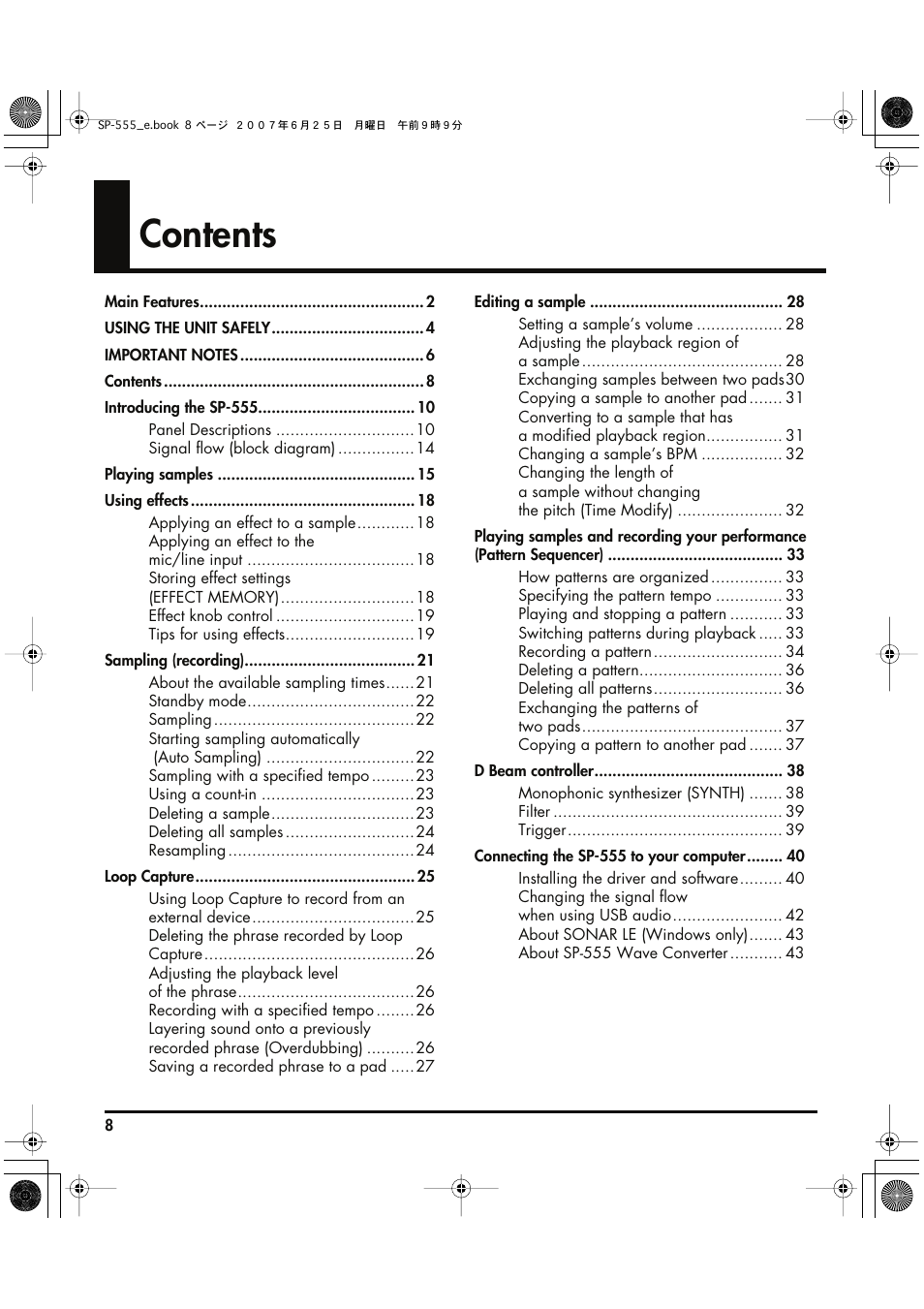 Roland SP-555 User Manual | Page 8 / 80