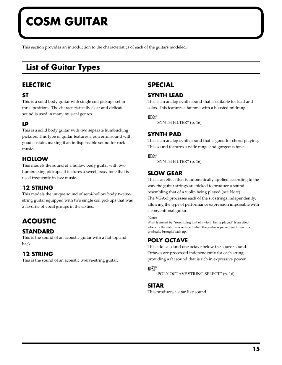 Cosm guitar, List of guitar types, Electric | Acoustic, Special | Roland VGA-3 User Manual | Page 15 / 36