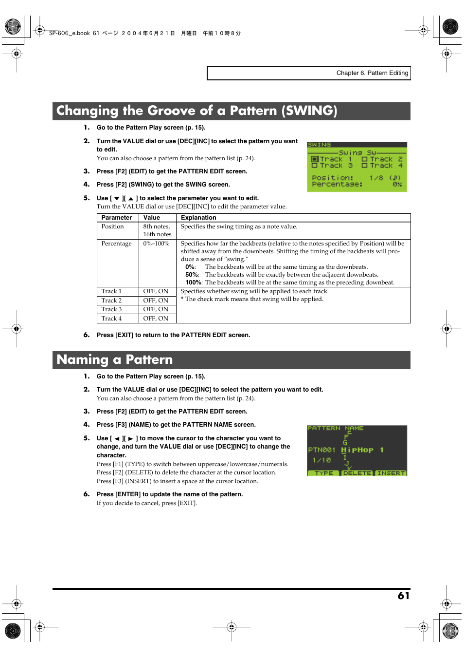 Changing the groove of a pattern (swing), Naming a pattern | Roland SP-606 User Manual | Page 61 / 104