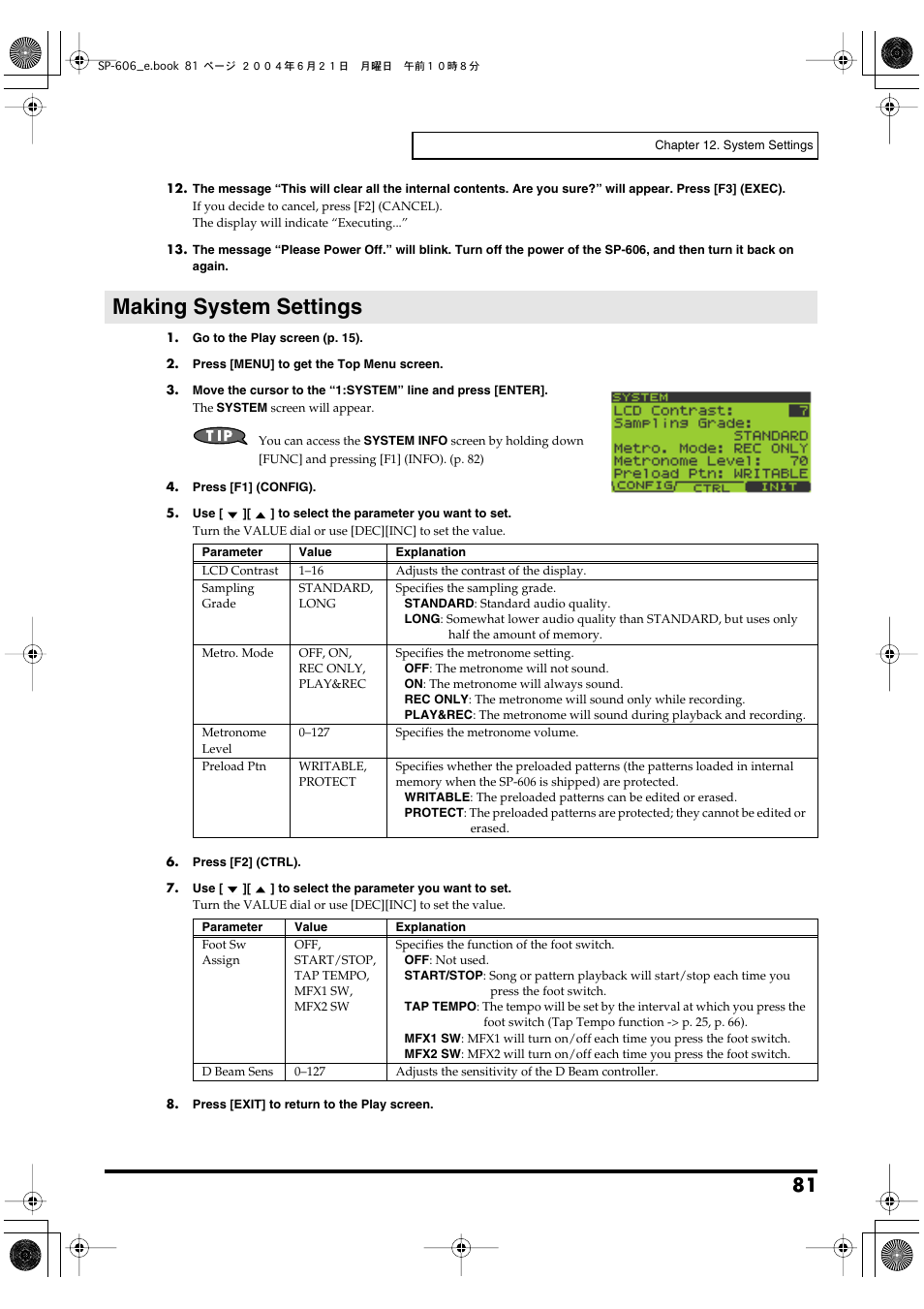 Making system settings | Roland SP-606 User Manual | Page 81 / 104