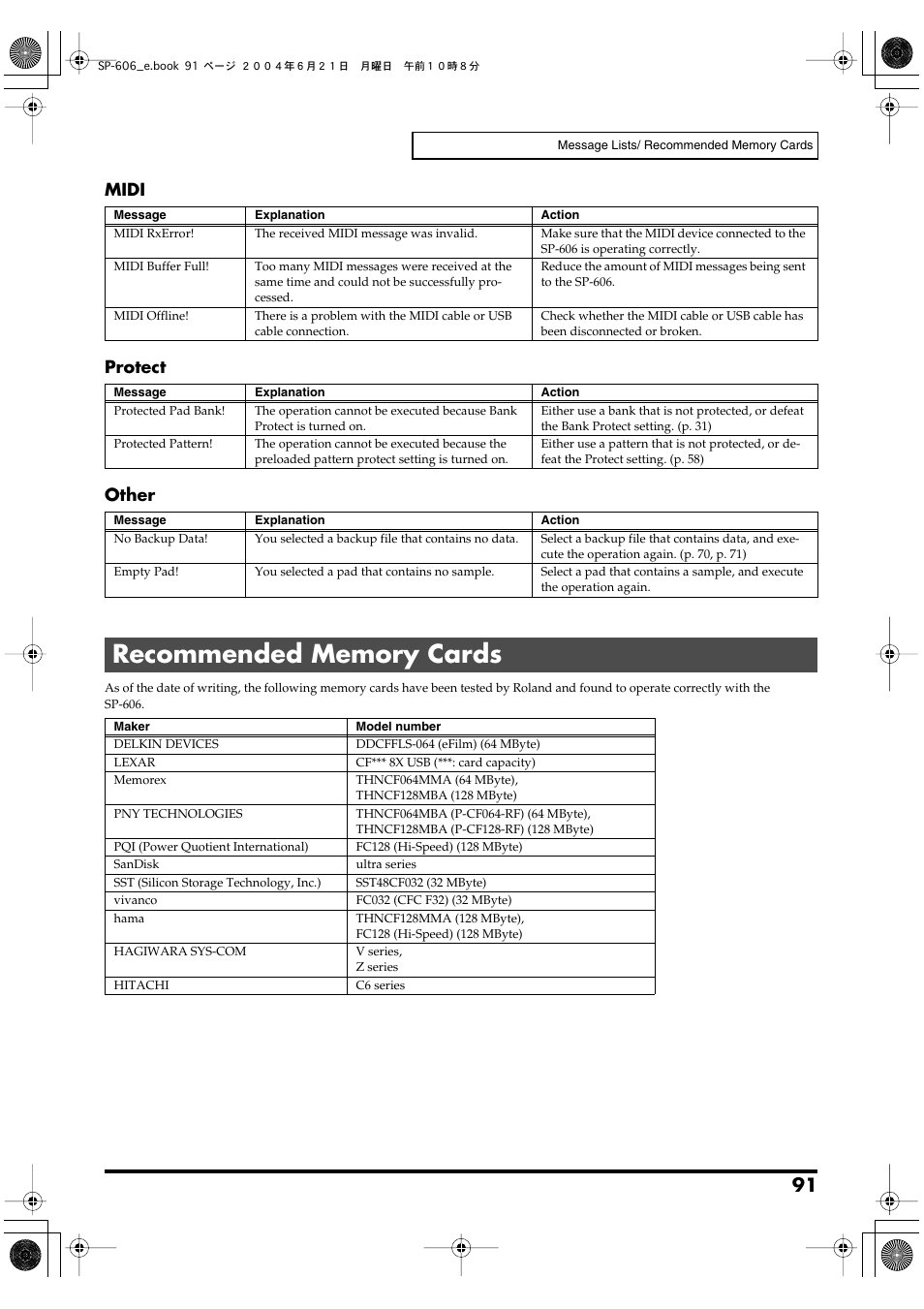 Recommended memory cards, Midi protect other | Roland SP-606 User Manual | Page 91 / 104