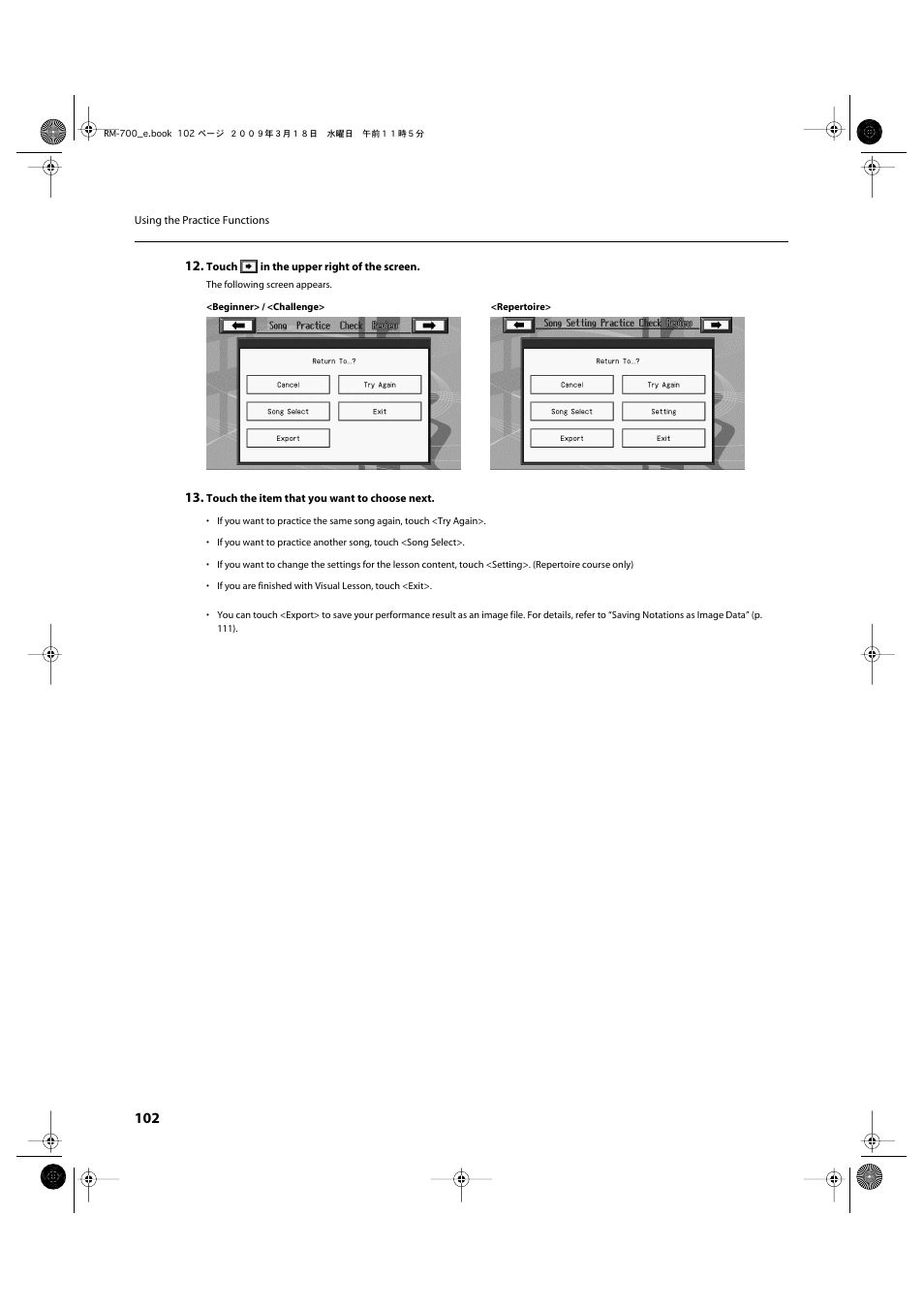 Roland RM-700 User Manual | Page 101 / 238