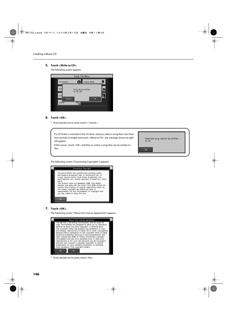 Roland RM-700 User Manual | Page 145 / 238