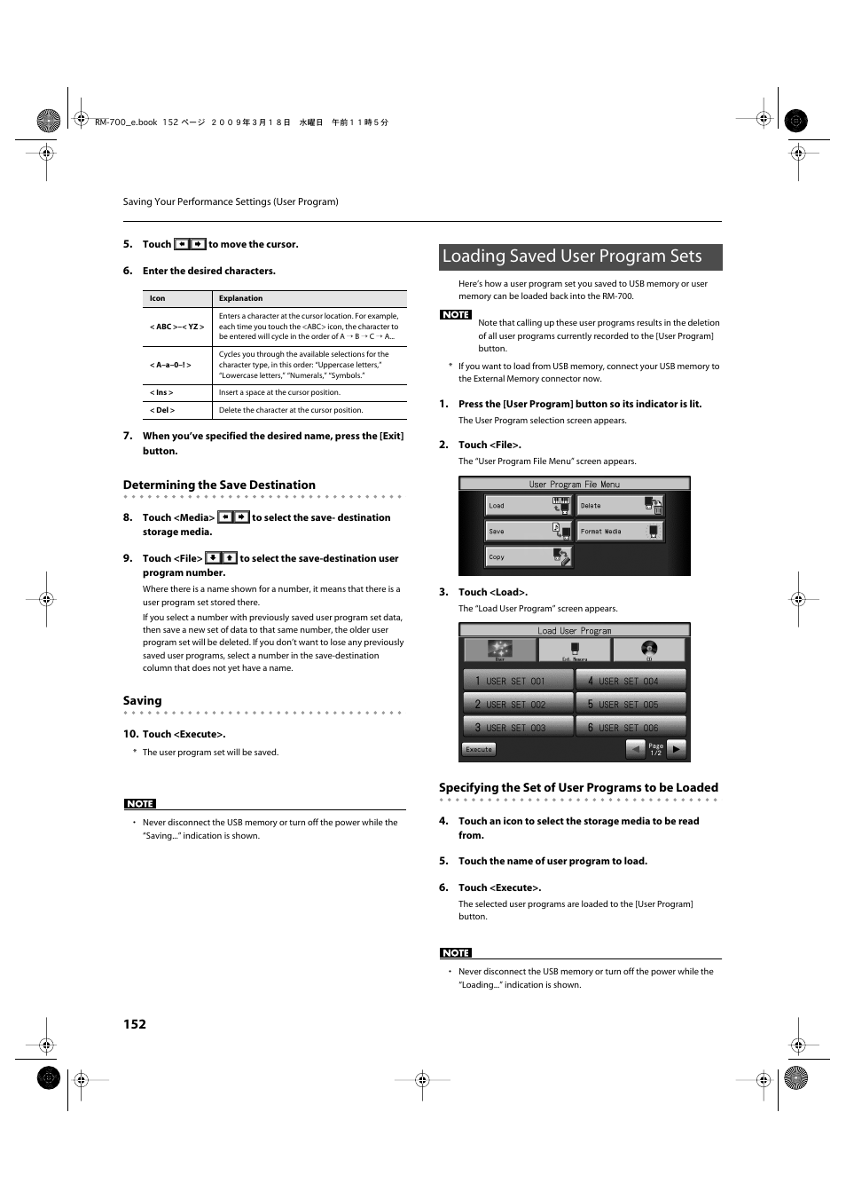 Loading saved user program sets | Roland RM-700 User Manual | Page 151 / 238