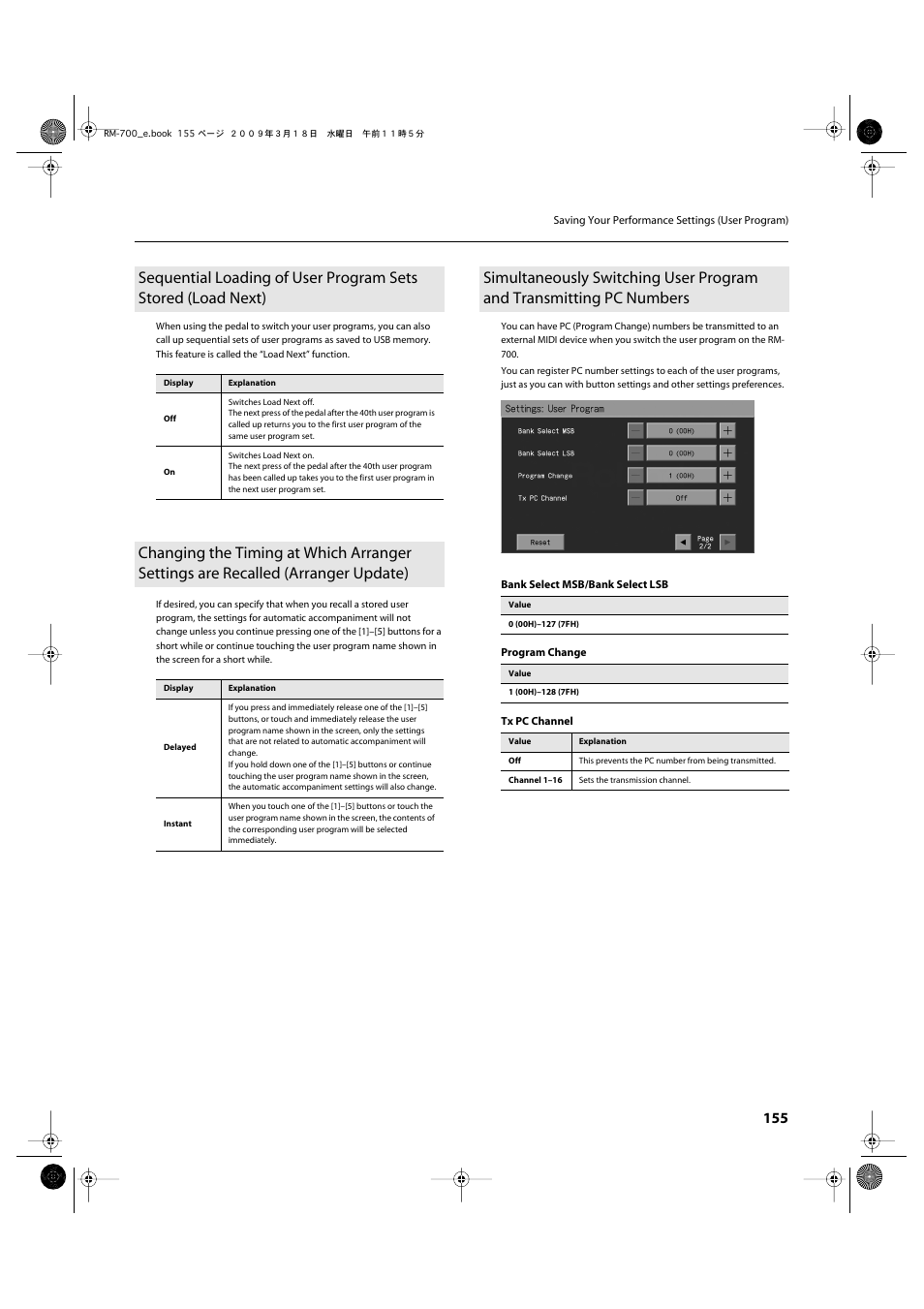 Roland RM-700 User Manual | Page 154 / 238