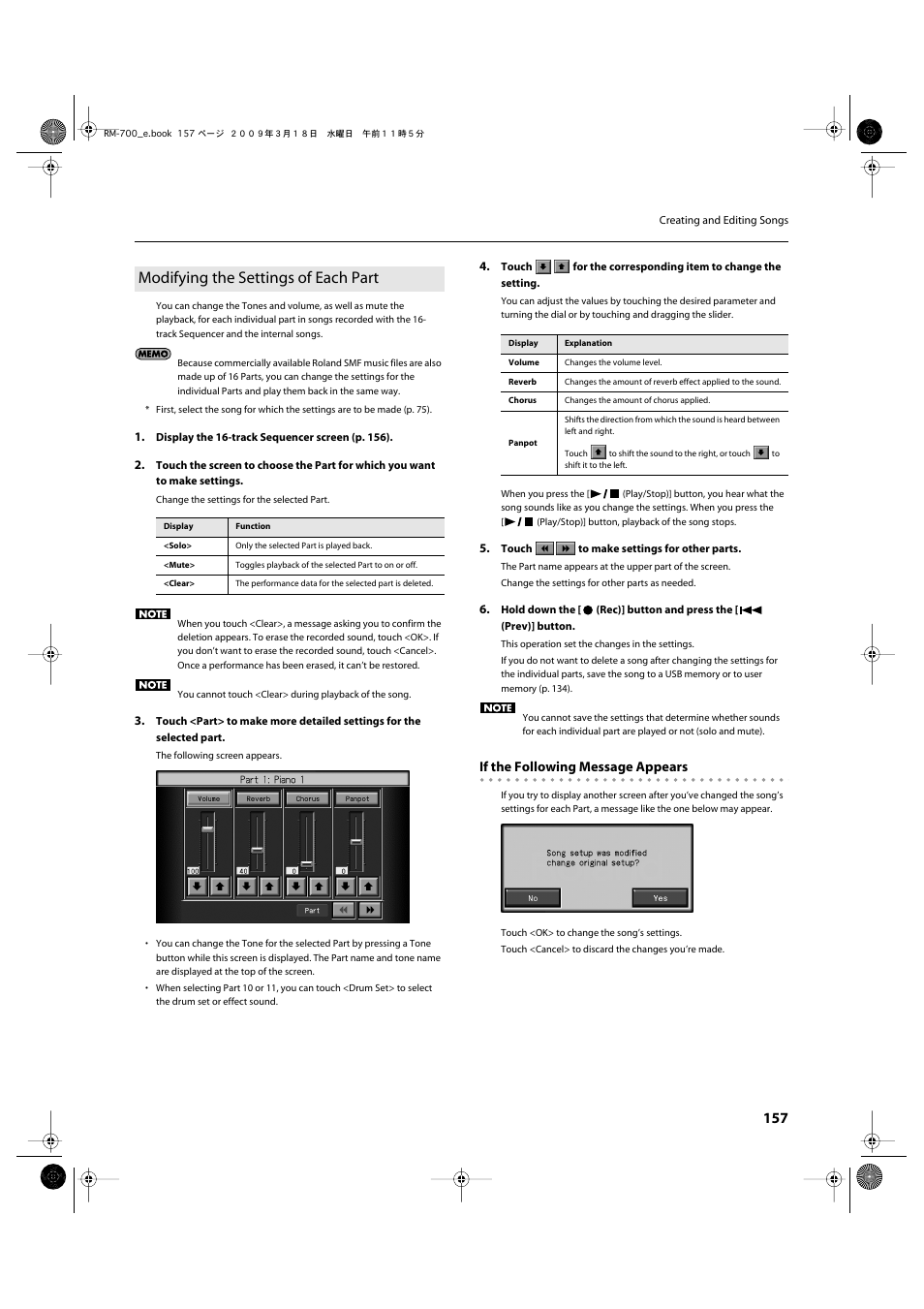 Modifying the settings of each part, Modifying the settings of each part” (p. 157), If the following message appears | Roland RM-700 User Manual | Page 156 / 238