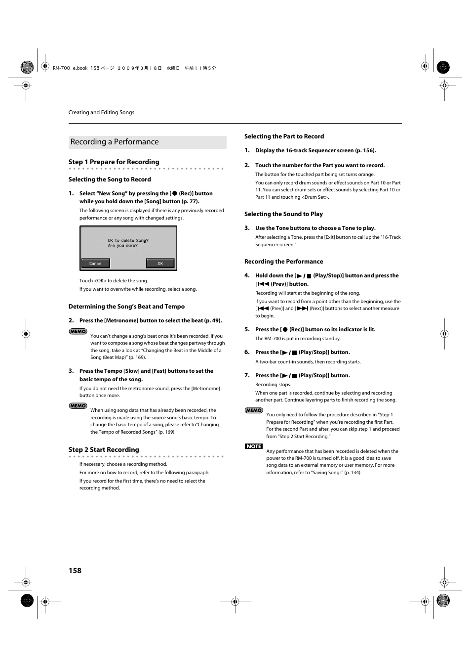 Recording a performance | Roland RM-700 User Manual | Page 157 / 238