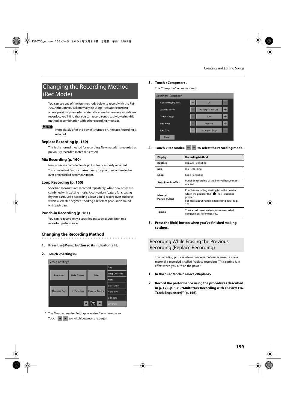 Changing the recording method (rec mode) | Roland RM-700 User Manual | Page 158 / 238