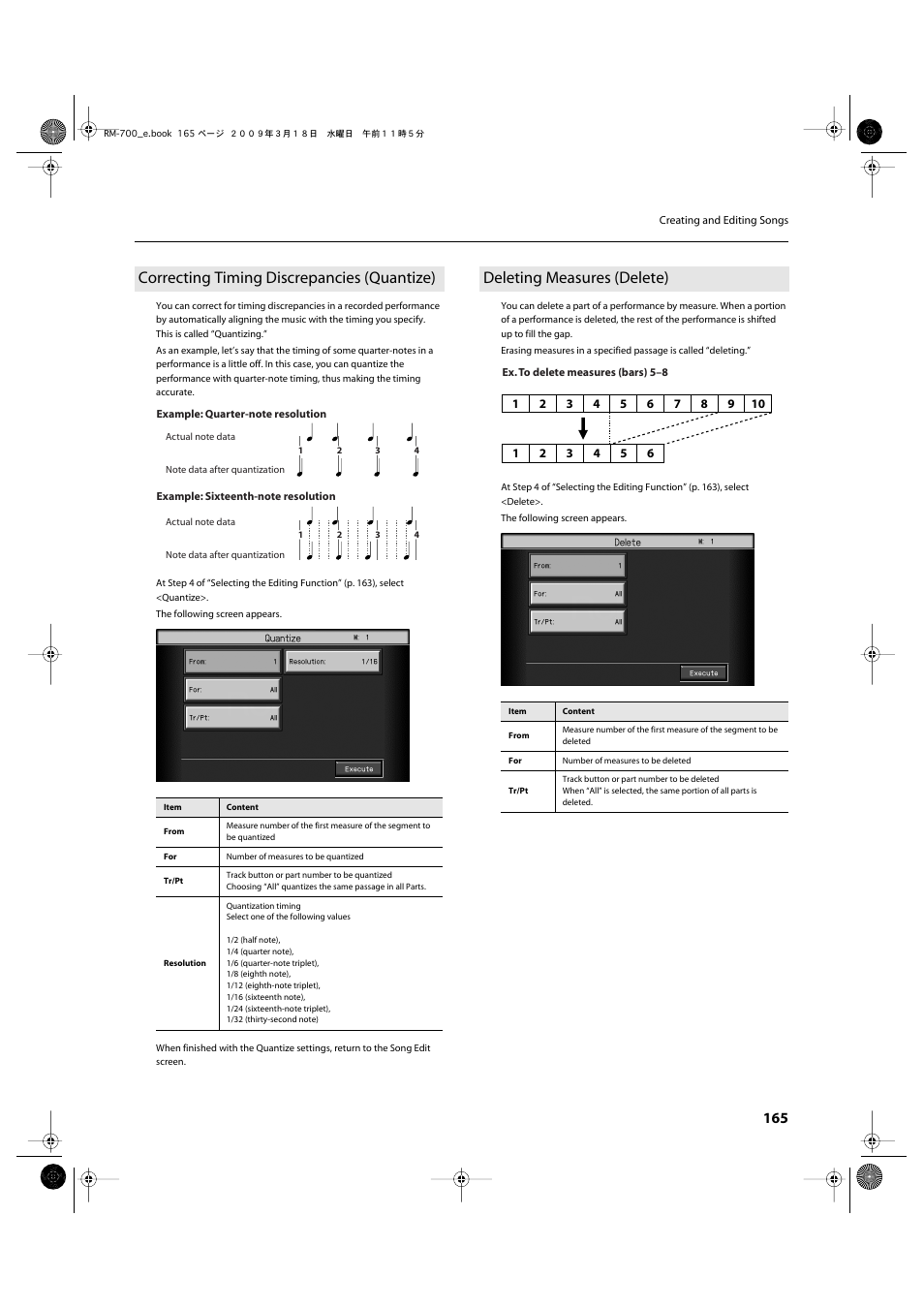 Correcting timing discrepancies (quantize), Deleting measures (delete), P. 165 | Roland RM-700 User Manual | Page 164 / 238