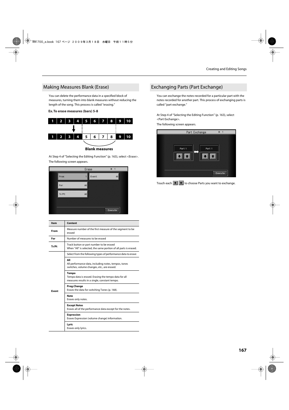 Making measures blank (erase), Exchanging parts (part exchange), P. 167 | Roland RM-700 User Manual | Page 166 / 238