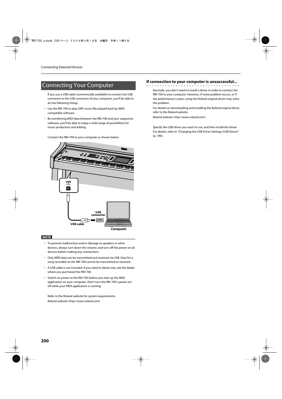 Connecting your computer, Between the instrument and the computer (p. 200), Connecting a computer (p. 200) | Roland RM-700 User Manual | Page 199 / 238
