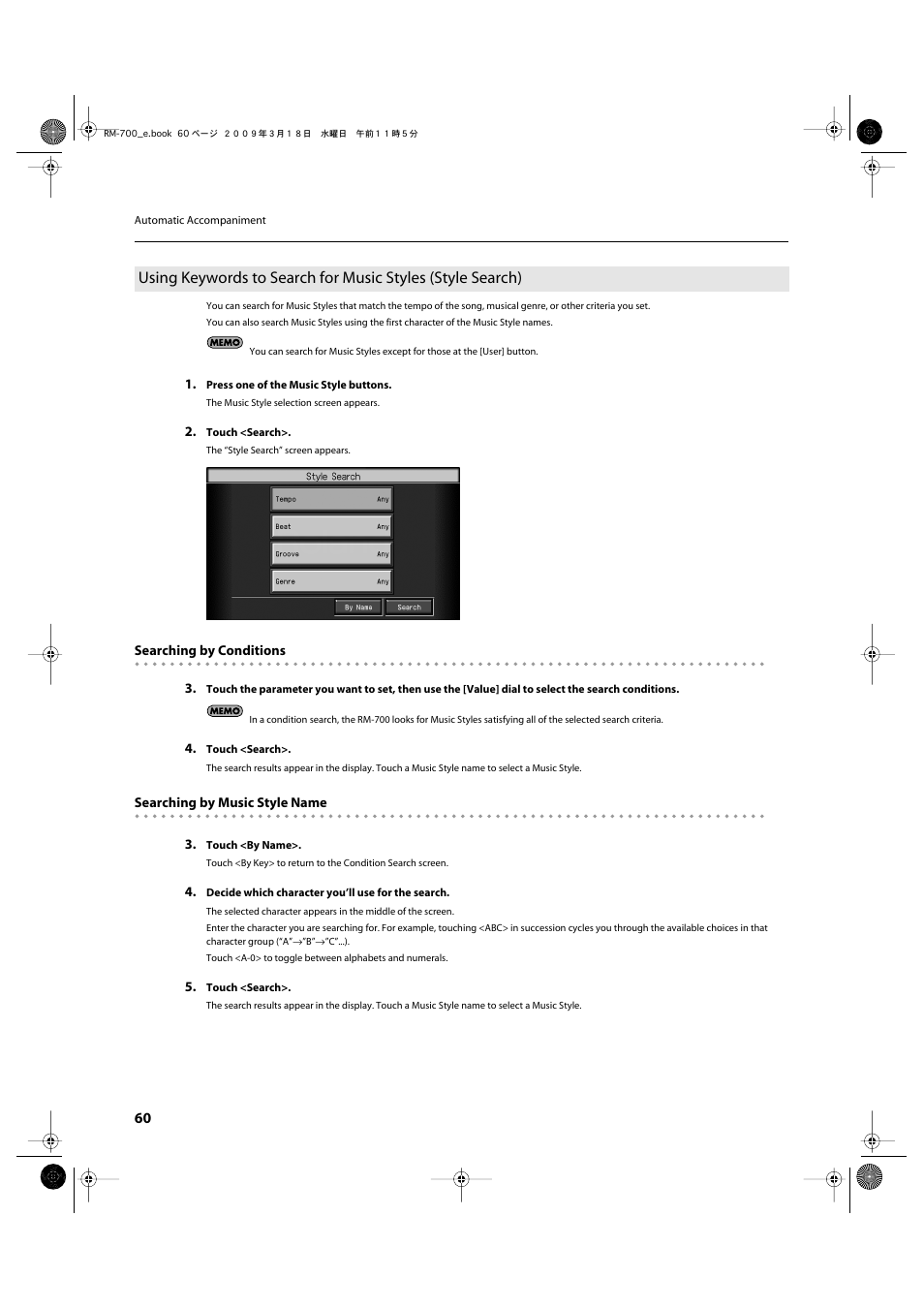 Roland RM-700 User Manual | Page 59 / 238