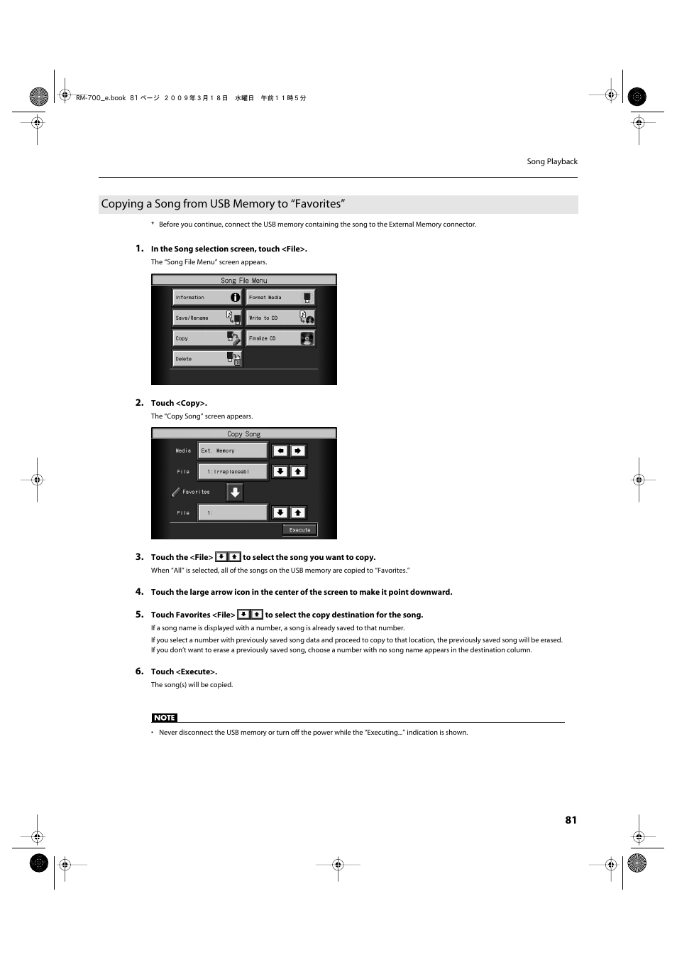 Copying a song from usb memory to “favorites | Roland RM-700 User Manual | Page 80 / 238