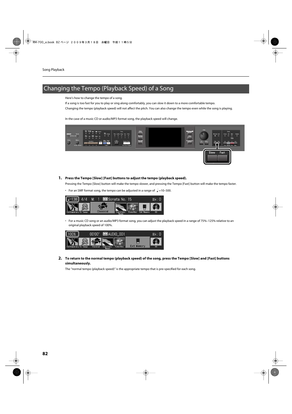 Changing the tempo (playback speed) of a song | Roland RM-700 User Manual | Page 81 / 238