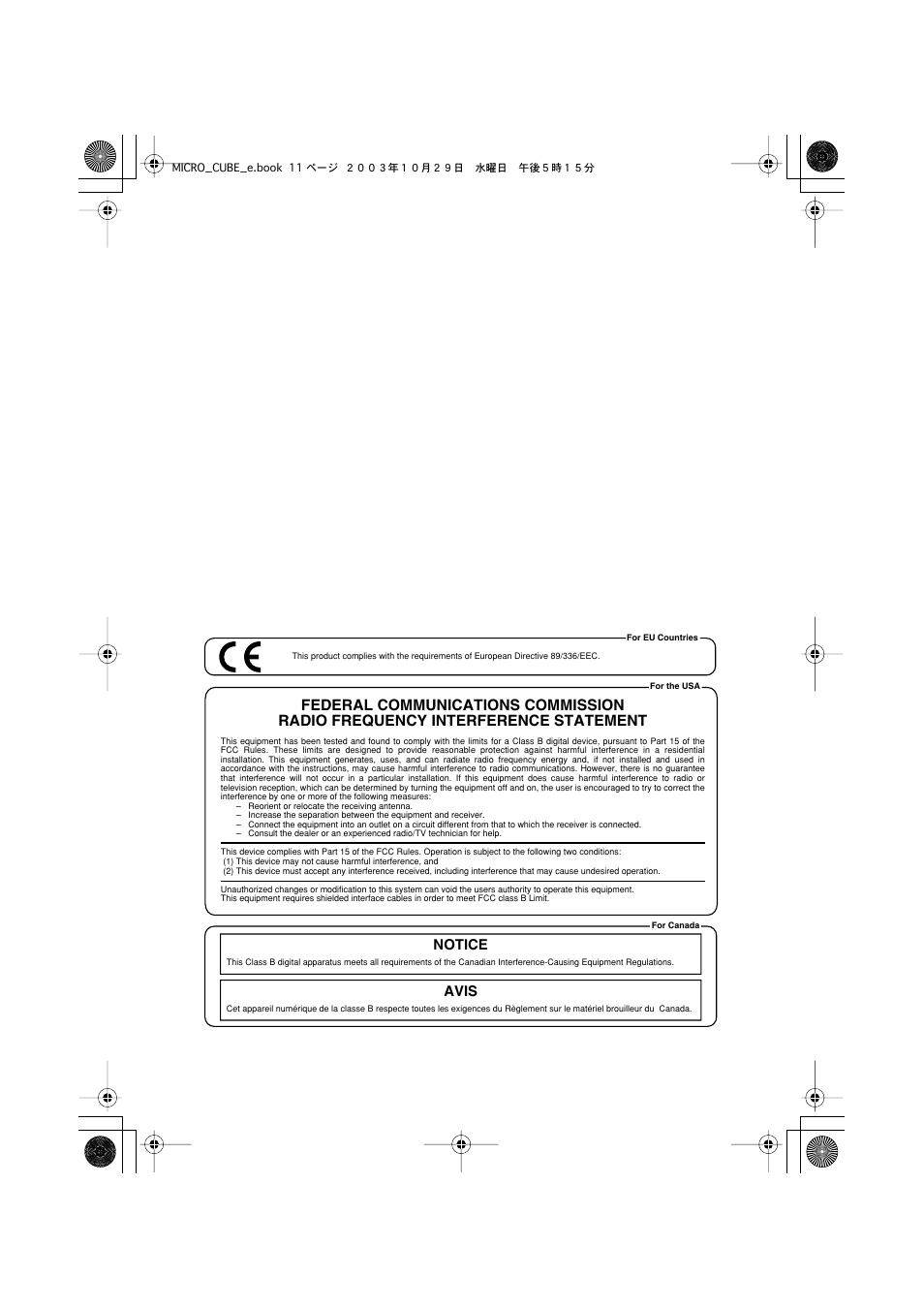 Notice avis | Roland MICRO CUBE Guitar Amplifier User Manual | Page 11 / 12