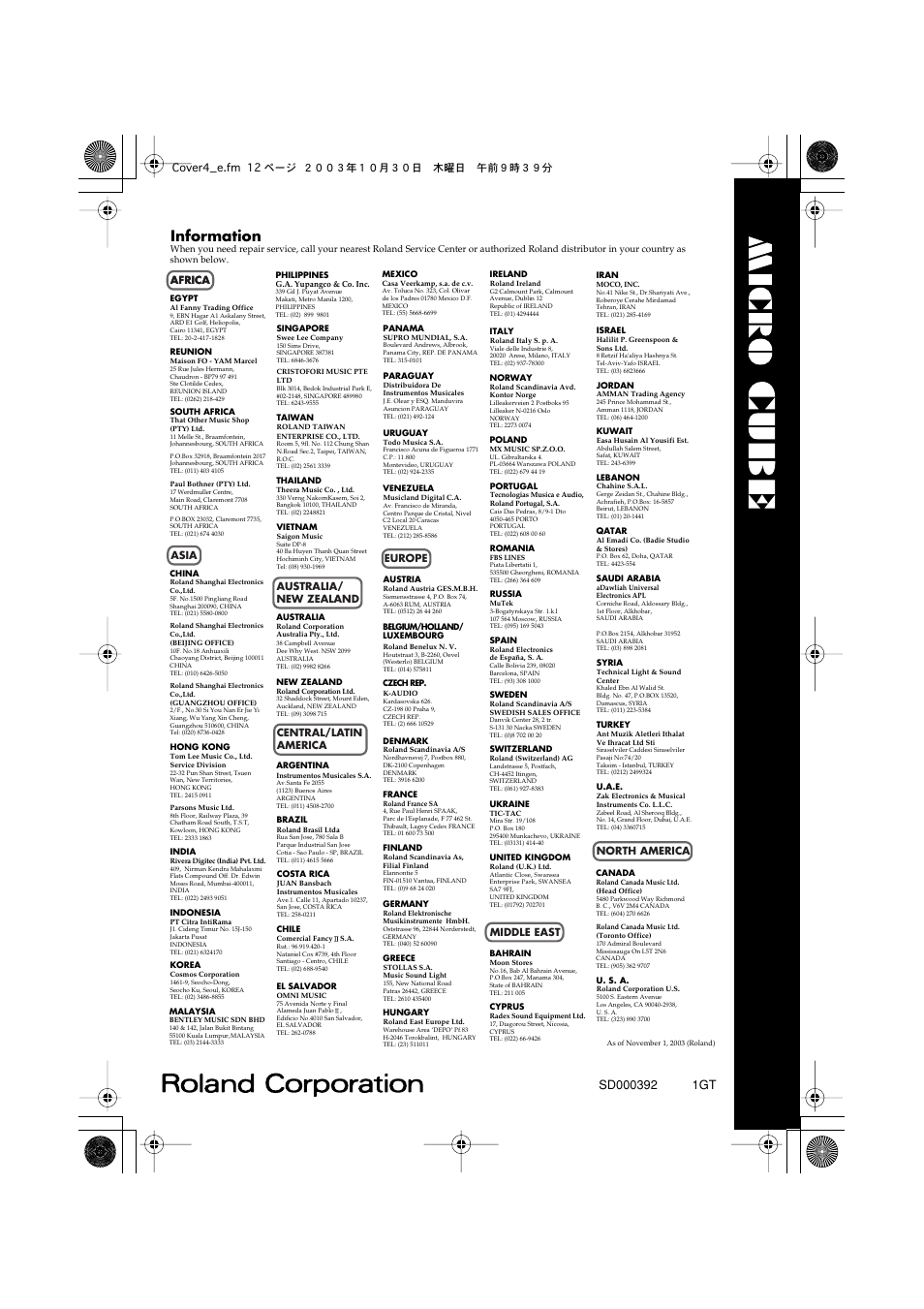 Information, Cover4_e.fm 12 ページ ２００３年１０月３０日 木曜日 午前９時３９分 | Roland MICRO CUBE Guitar Amplifier User Manual | Page 12 / 12