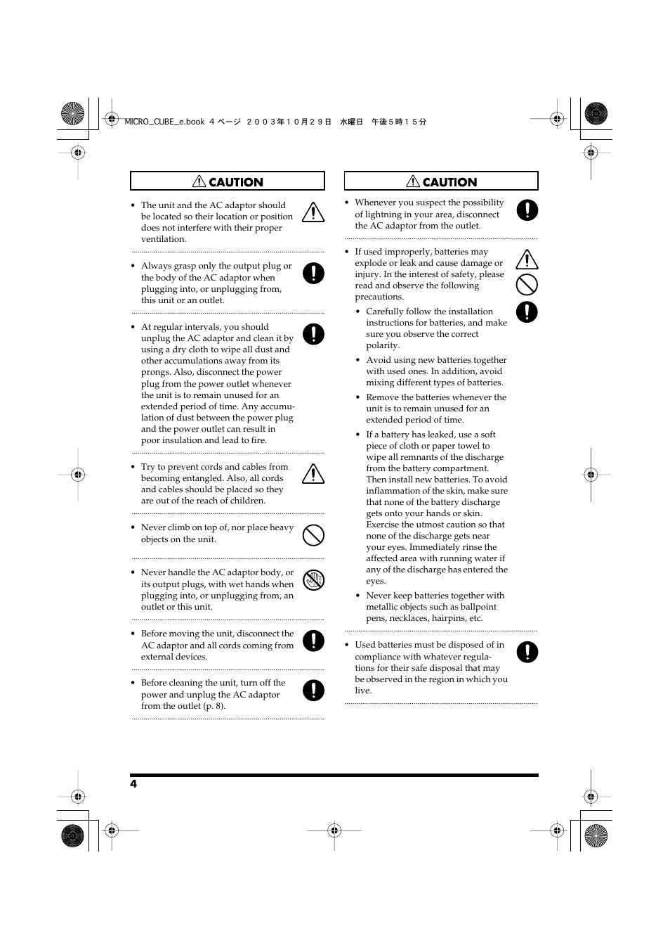 Roland MICRO CUBE Guitar Amplifier User Manual | Page 4 / 12